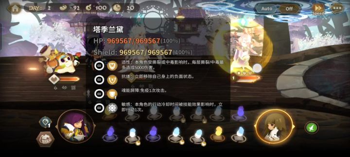 工坊万金油队暴打二公主二战截图