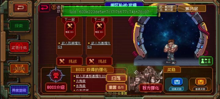 周年庆快乐截图
