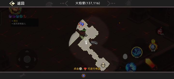出现漏洞截图