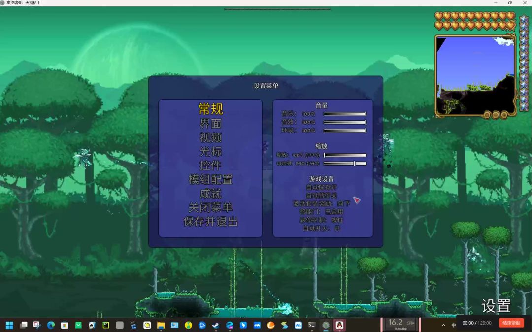 video-5371127