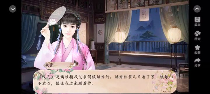 [宅斗]何处繁华笙歌落截图