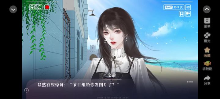 养鱼艺术家截图