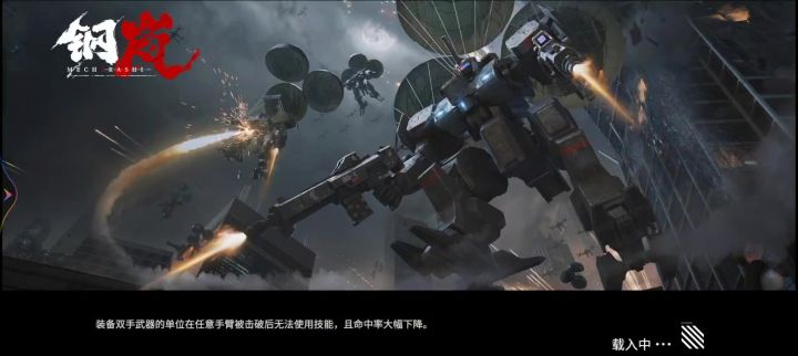 无名之辈炼狱老三通关记录截图