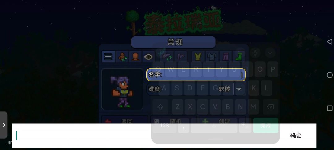 video-5371212
