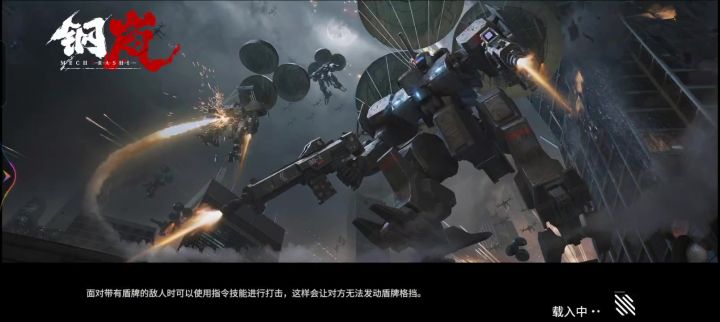 无名之辈炼狱老四通关记录截图