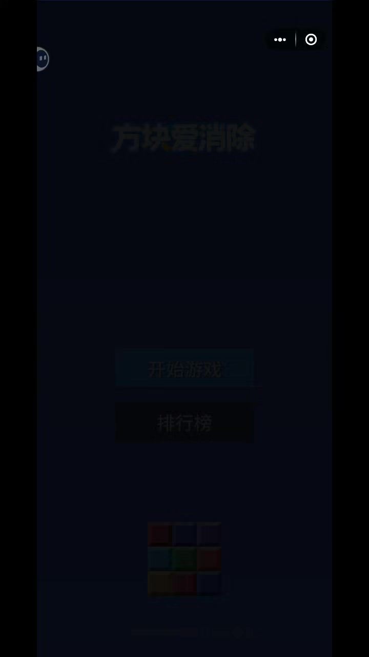 50分钟16万分截图