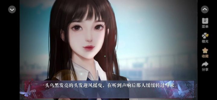 坠落边缘2截图