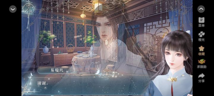 橙光天下无双截图