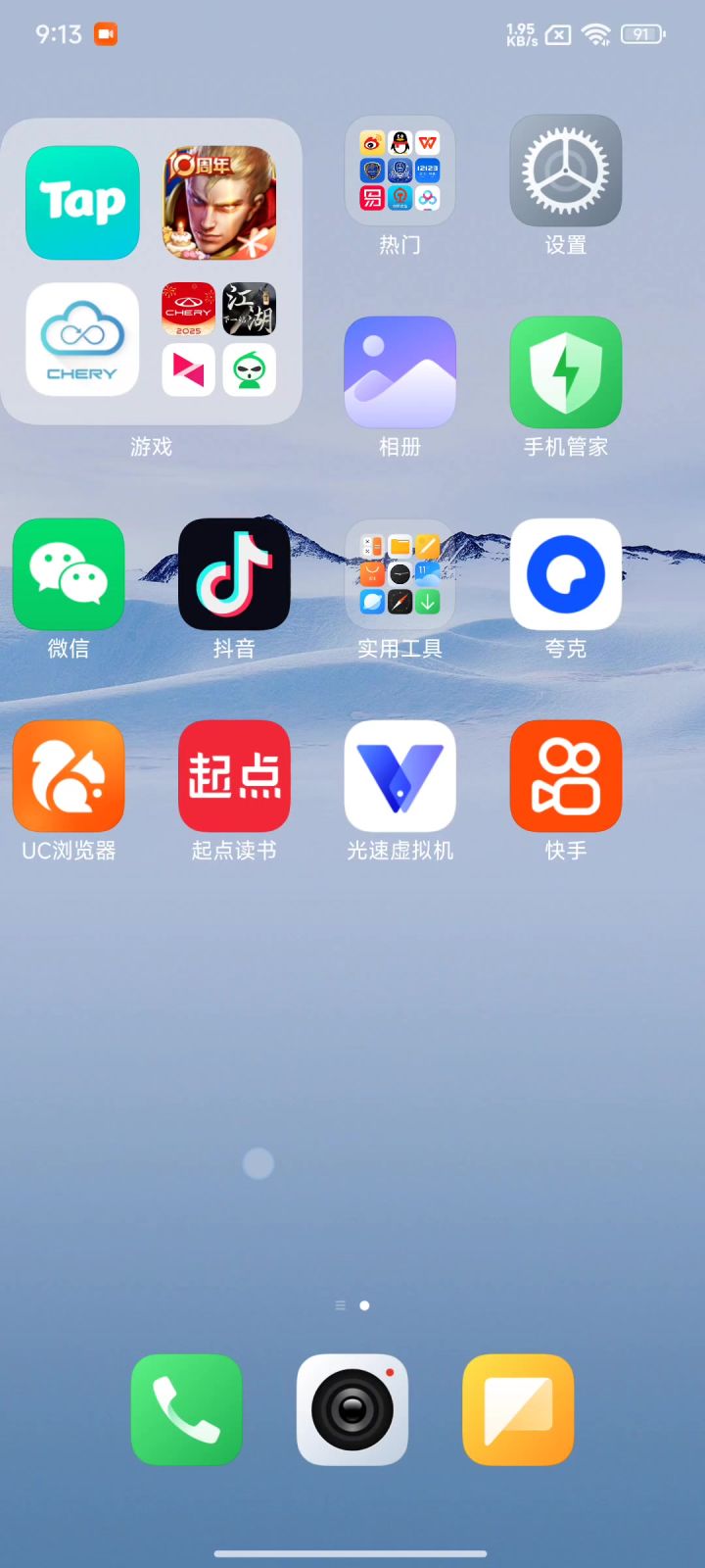 还是进不去截图
