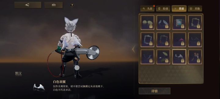 啊,宝贝你是小猫咪(bushi)截图