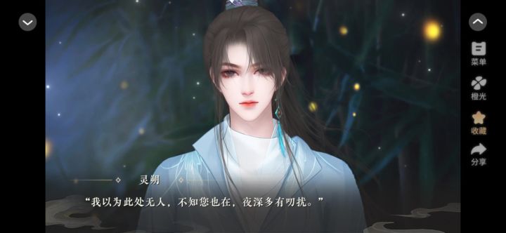 掌门无恙否截图