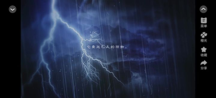 全修真界都是我前任截图