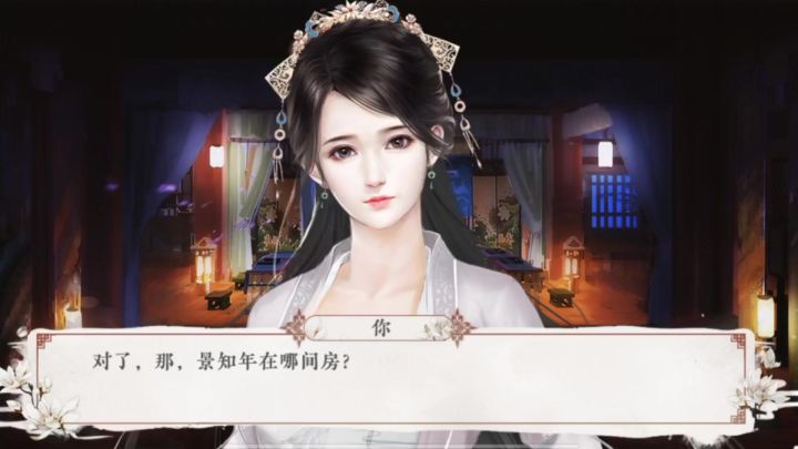 11.28截图