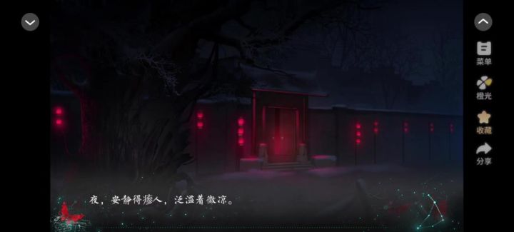 橙光《猫瘟》截图