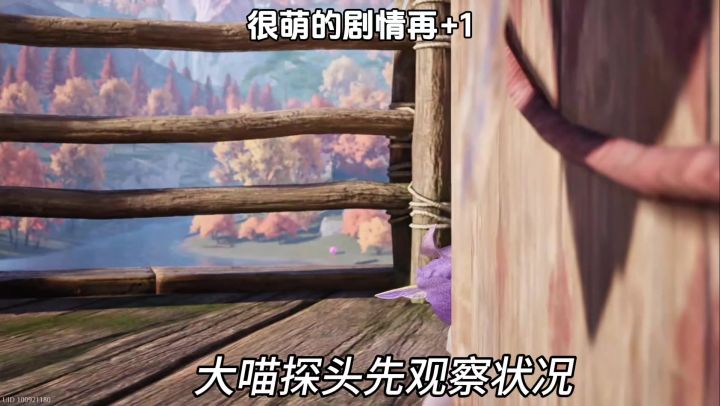 大喵这一脚下去谁能挡得住截图