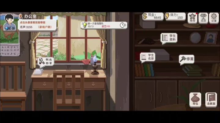 刷灵感流程截图