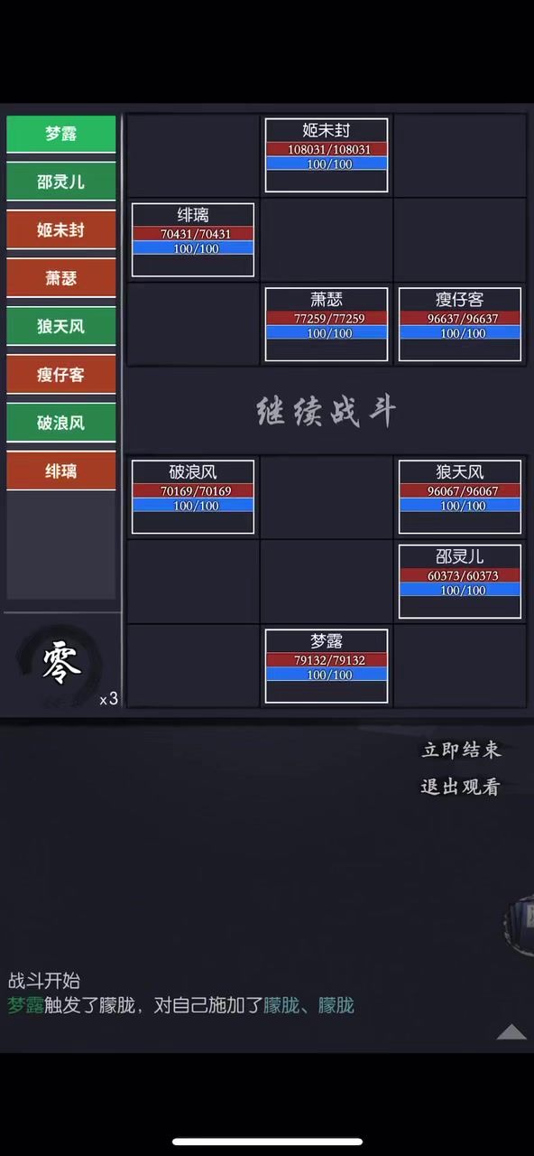 更新前的免疫视频,再加一把火🔥截图