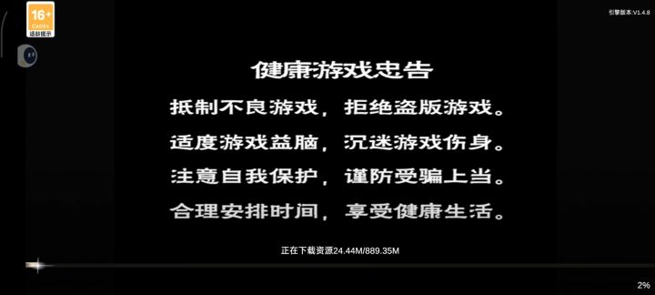这年头还有这种下载速度截图