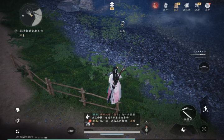 为什么点不到宝箱?截图