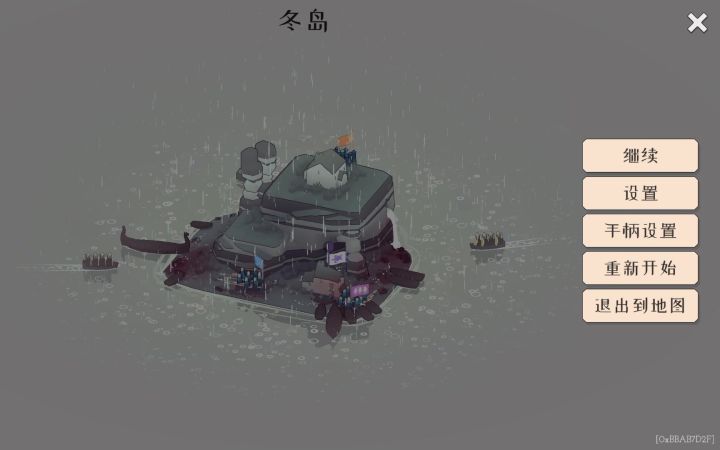 冲刺截图