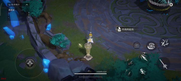 莉莉安极限“饕鬄39570”截图