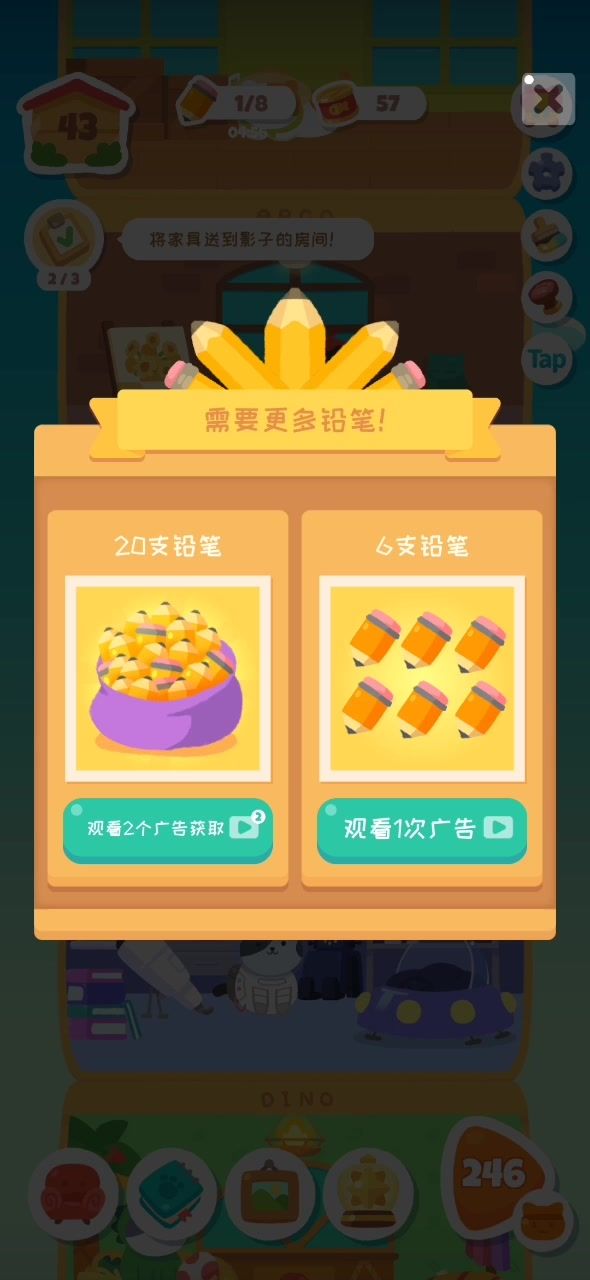 关于放广告截图