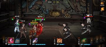 雪鹊经与血魔刀