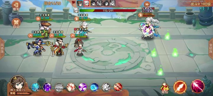无和尚玄武9不完全视频截图