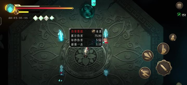 ？啥情况截图