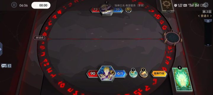 这boss有点东西截图