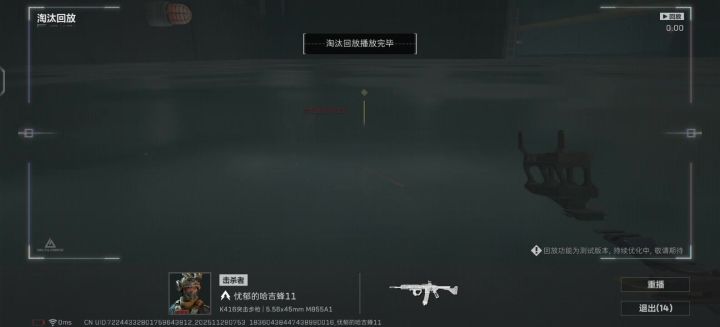 反作弊666截图