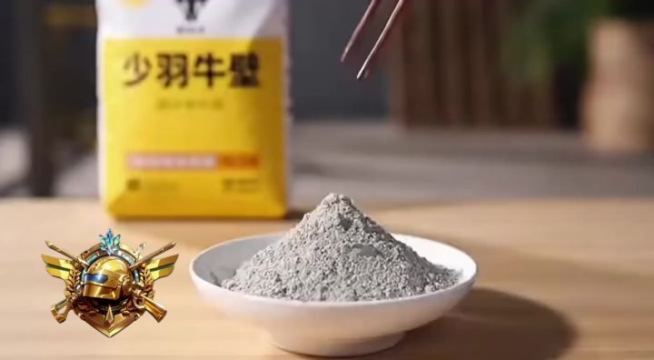 少羽牛壁截图