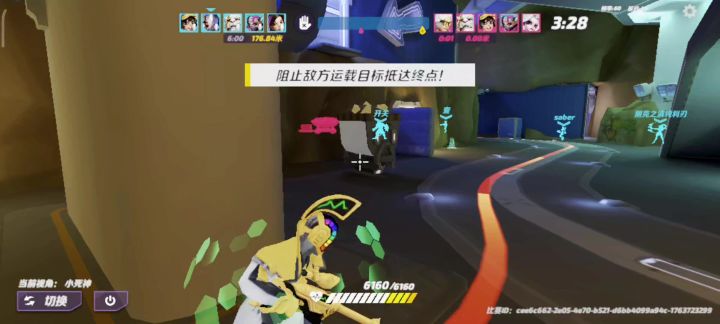 玩一玩👀截图