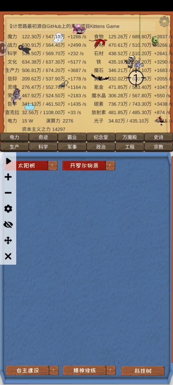 这算bug吗截图
