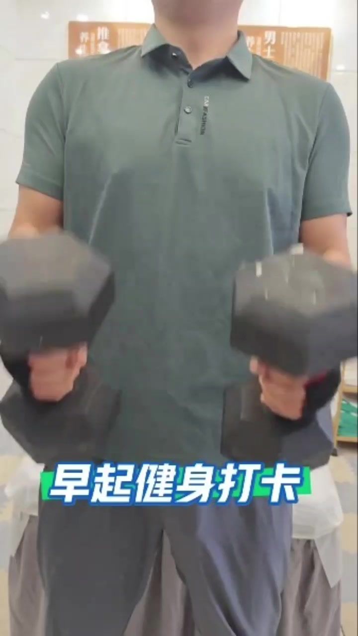 早起健身打卡截图
