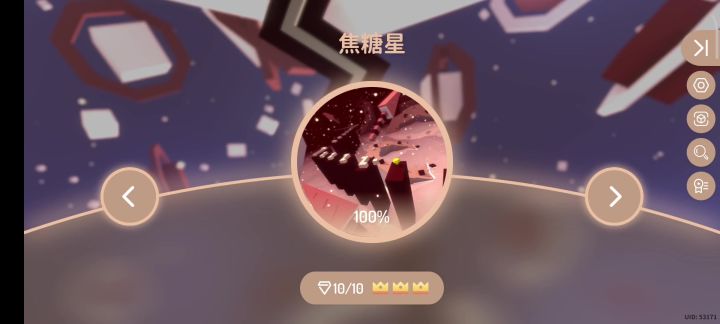 maxline新关卡焦糖星完美截图
