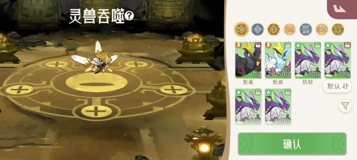 双金登仙吞个闪电鸟不过分吧截图