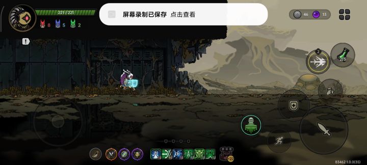 白…白面?截图