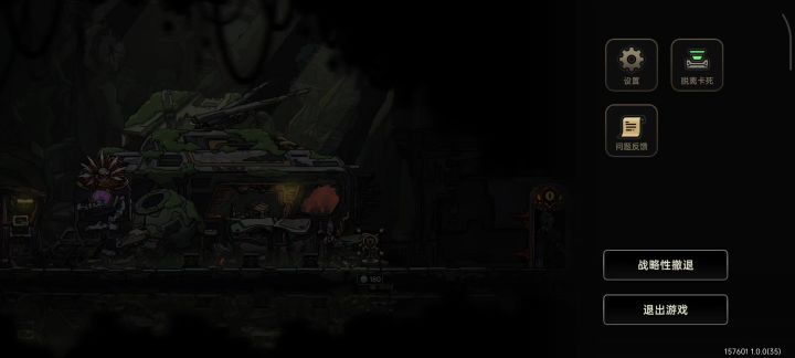 一个技能飞羽,秒了截图