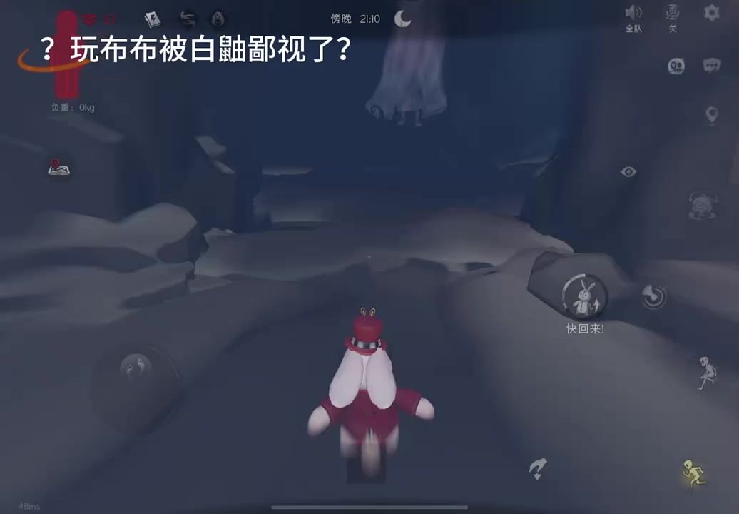 video-5372195