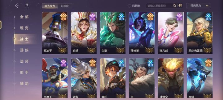 隔壁这个免费皮真帅吧截图