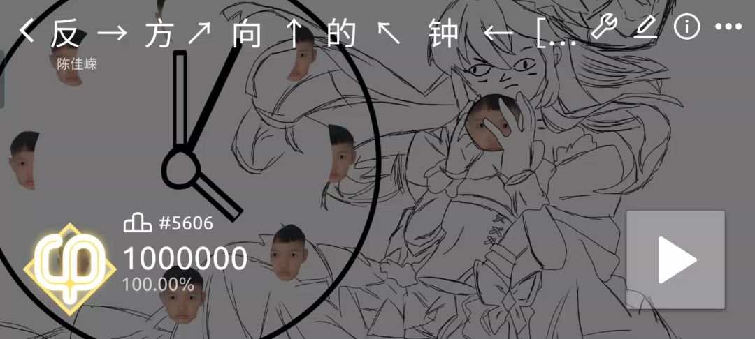 video-5372227