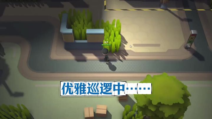施工的叮当声？截图
