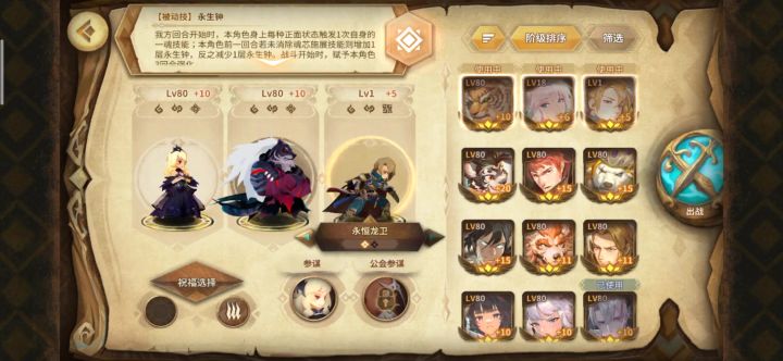 有没有佬帮我看看为什么雨果在T0的时候不会触发金一啊截图