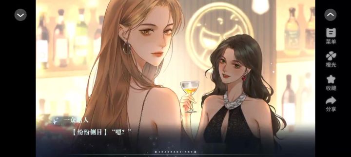 善男信女截图
