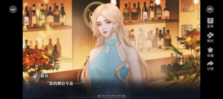 善男信女截图