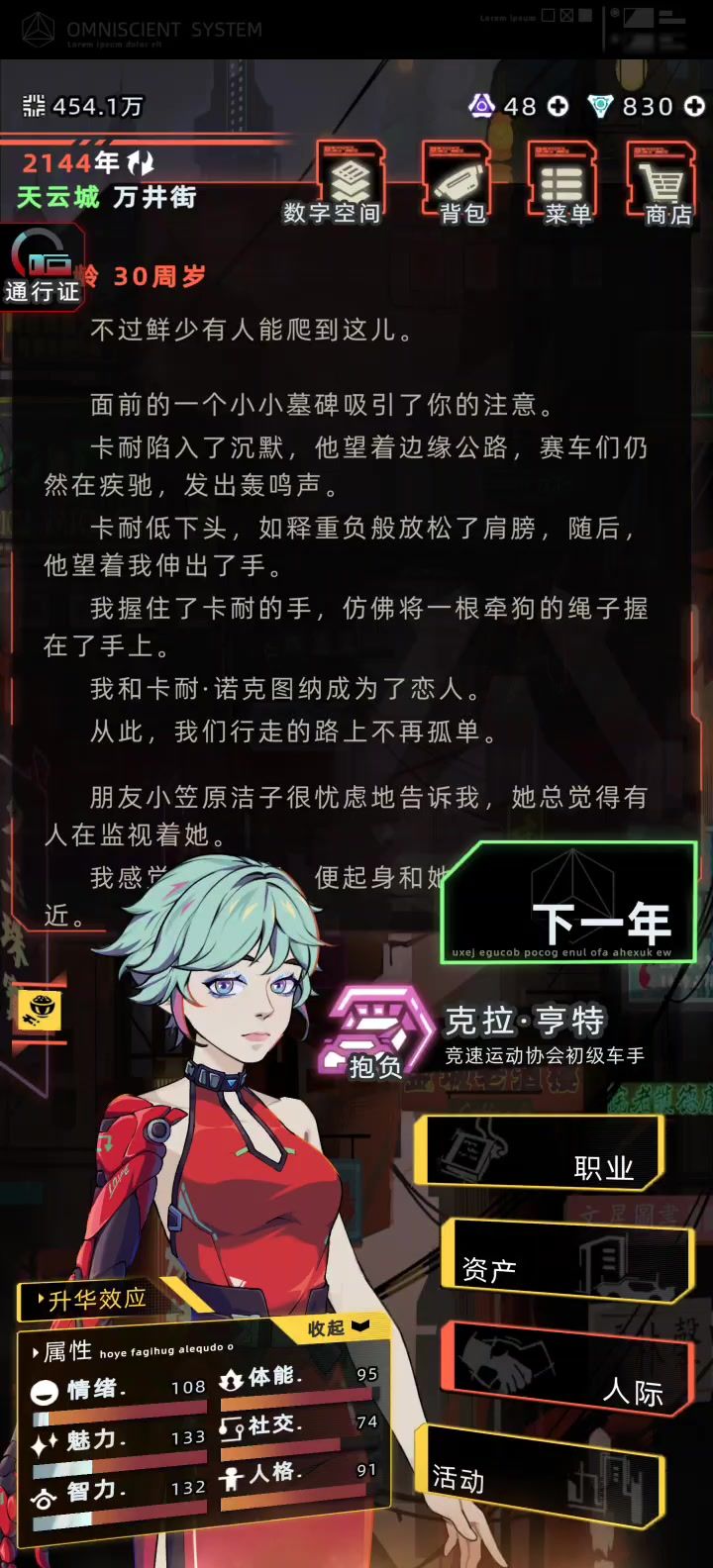 人呢…截图