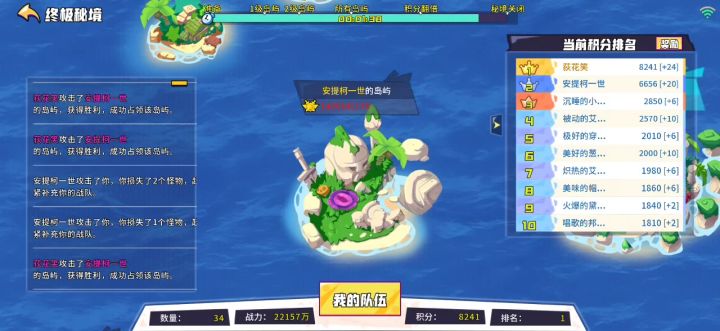 秘境乐子多截图
