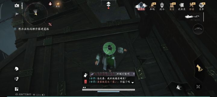 这sb,bug。截图