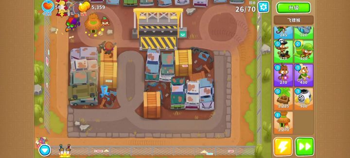 BTD6无气球模式截图